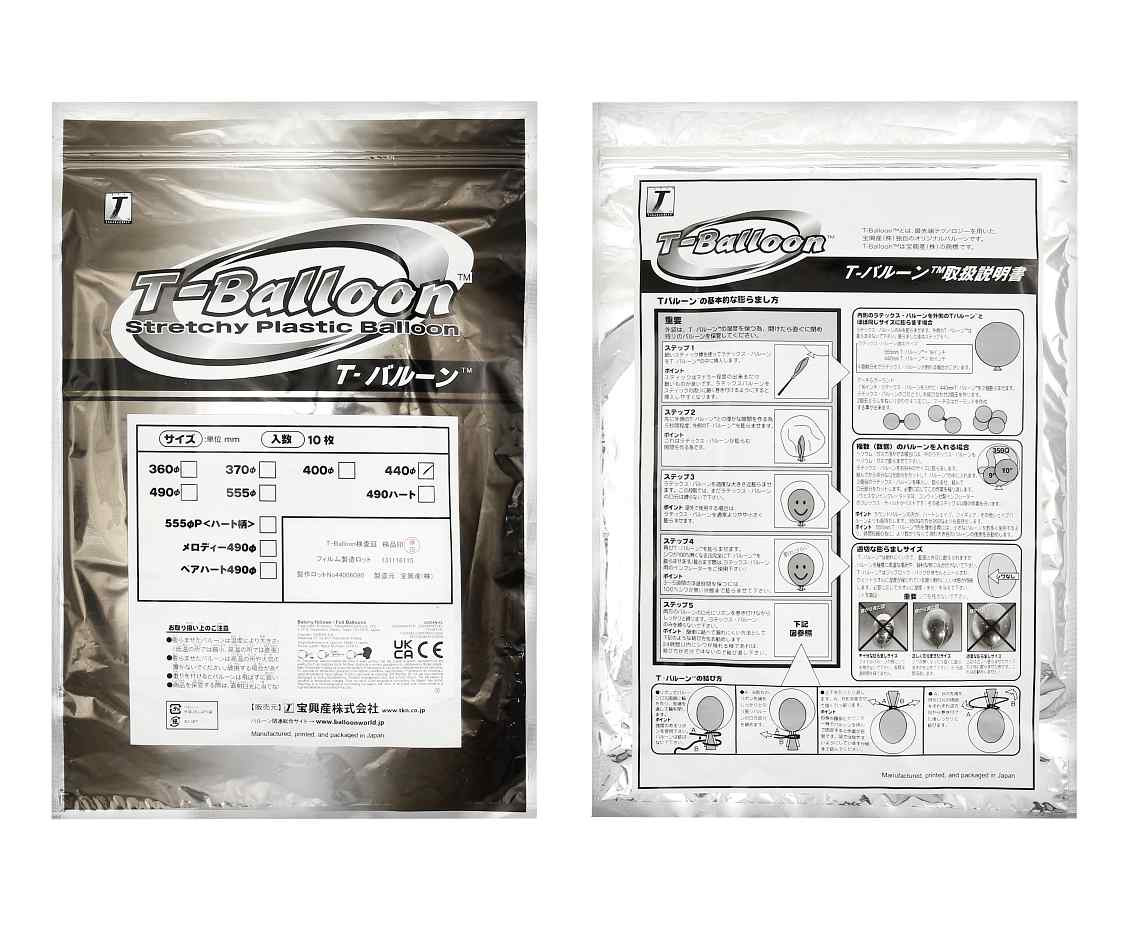 Balloon Takara Bubble Deco Balloon, 440 mm/ 10 pc, (size QL 20,0") EOL